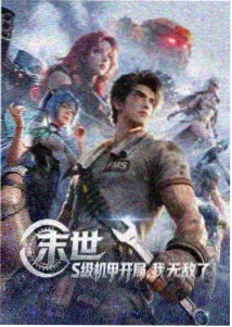 动画《雾港航线》速览封面